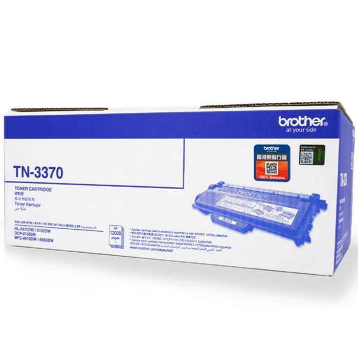 Brother TN-3370